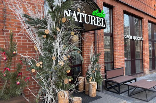 Naturel studio