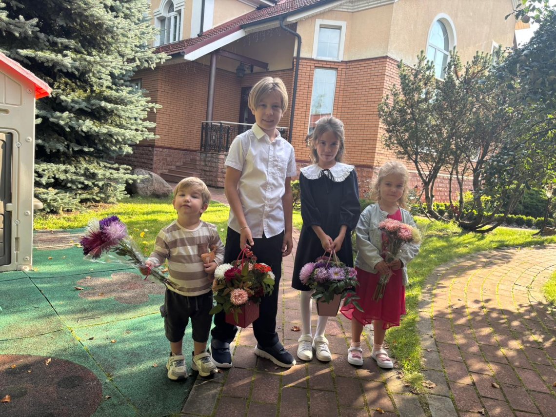 первое сентября