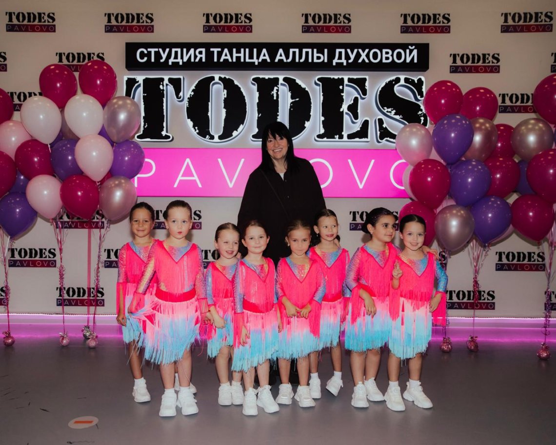 Todes Pavlovo 10 лет