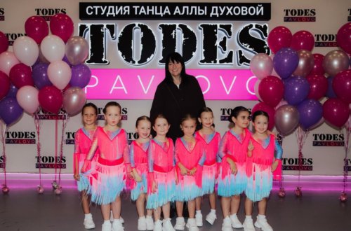 Todes Pavlovo 10 лет