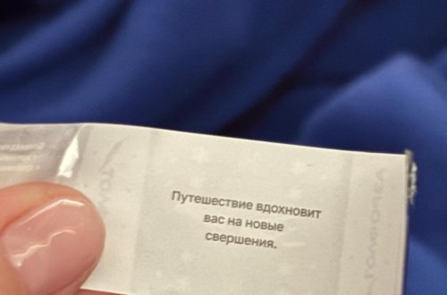 Сейшельские острова