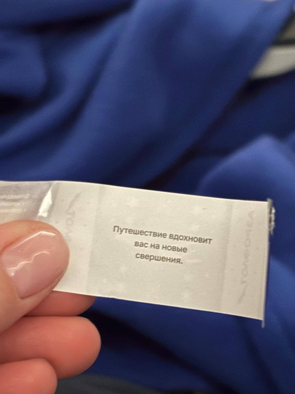 Сейшельские острова