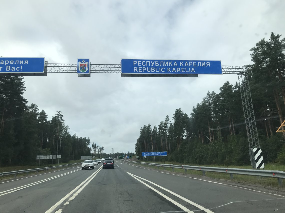 Путешествие в Карелию